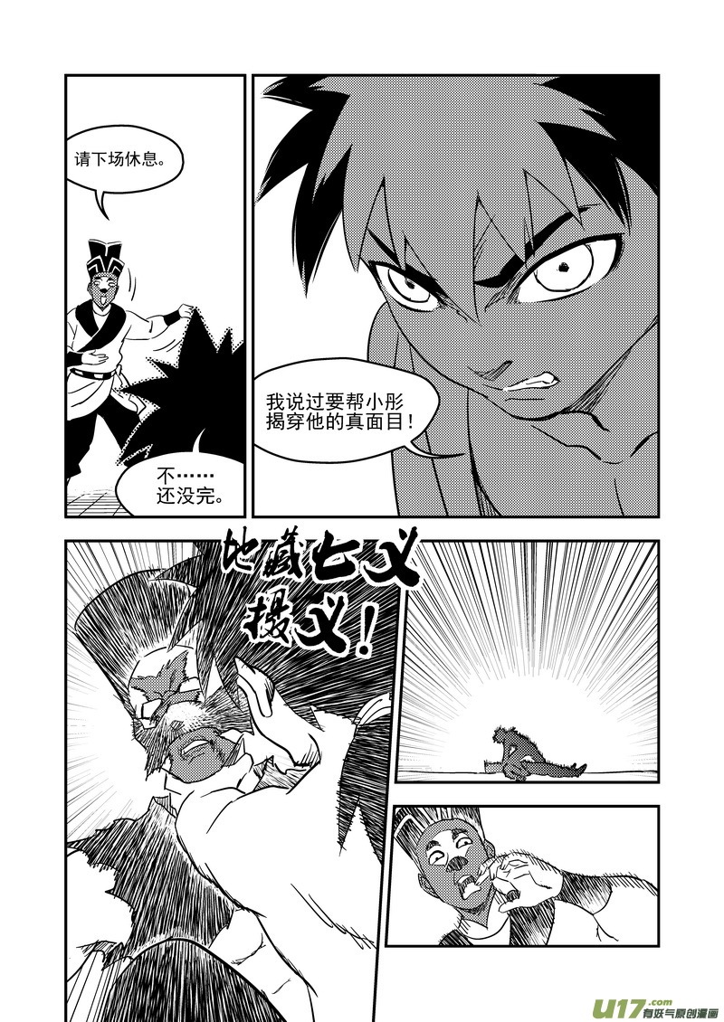 214 新招数15