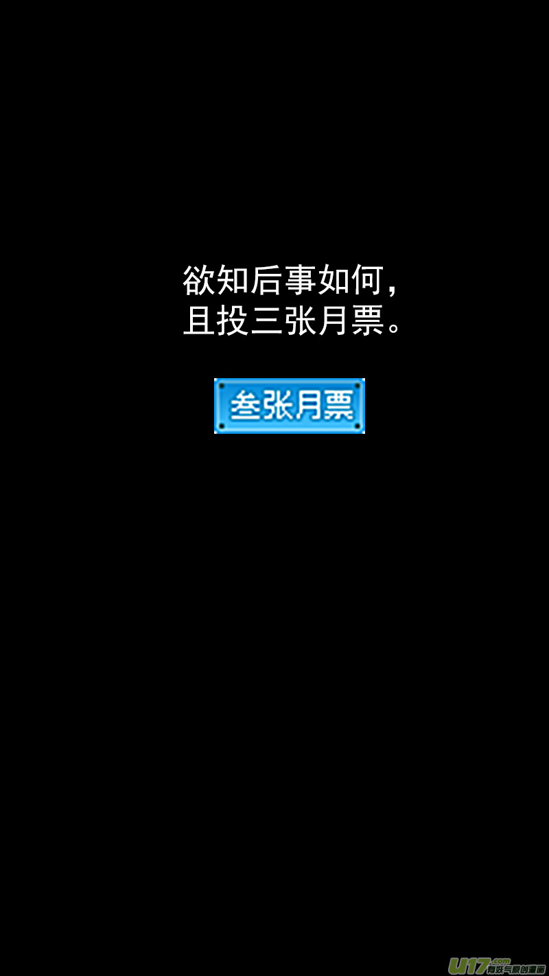 264 消失14