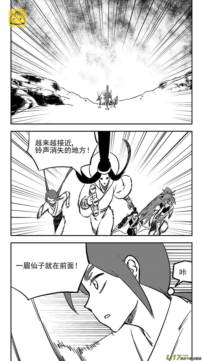 第412话 回家0