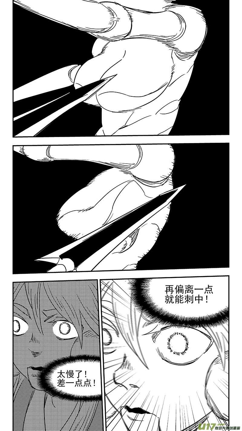 第360话 殊死恶战（上）12