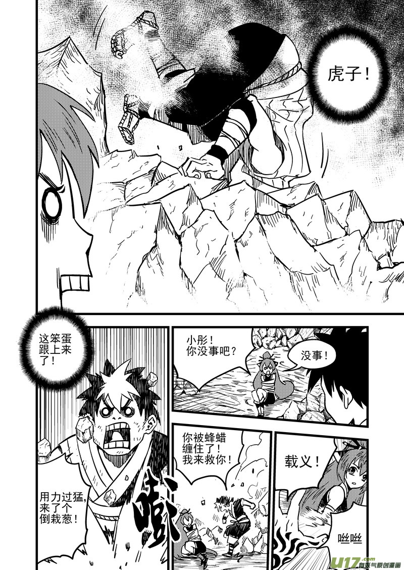 66（b） 笨蛋0