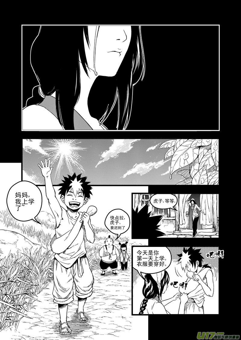 32 妈妈5