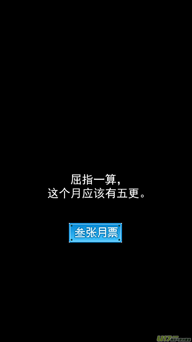 第383话 分身？15