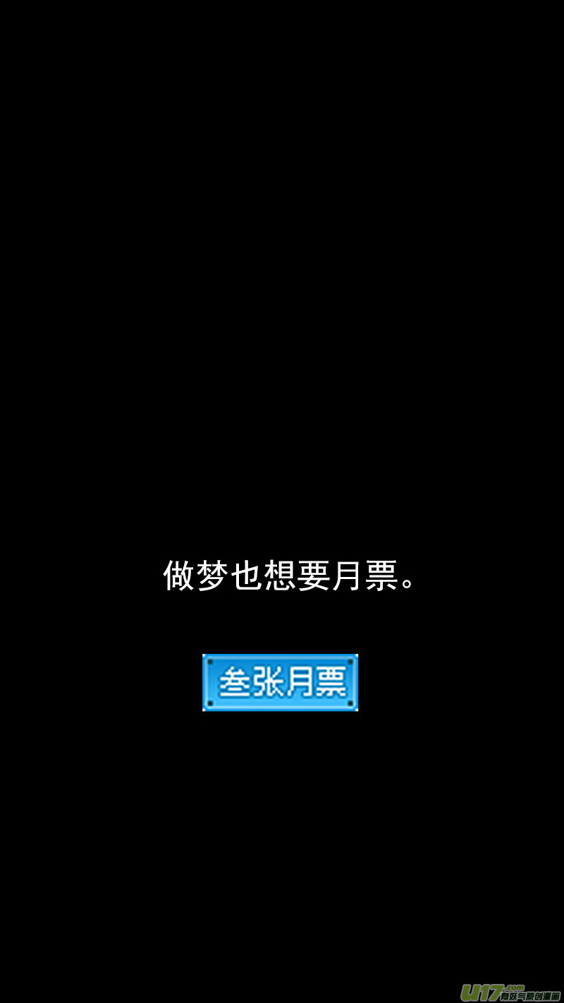 第364话 殊死恶战（下下下）15