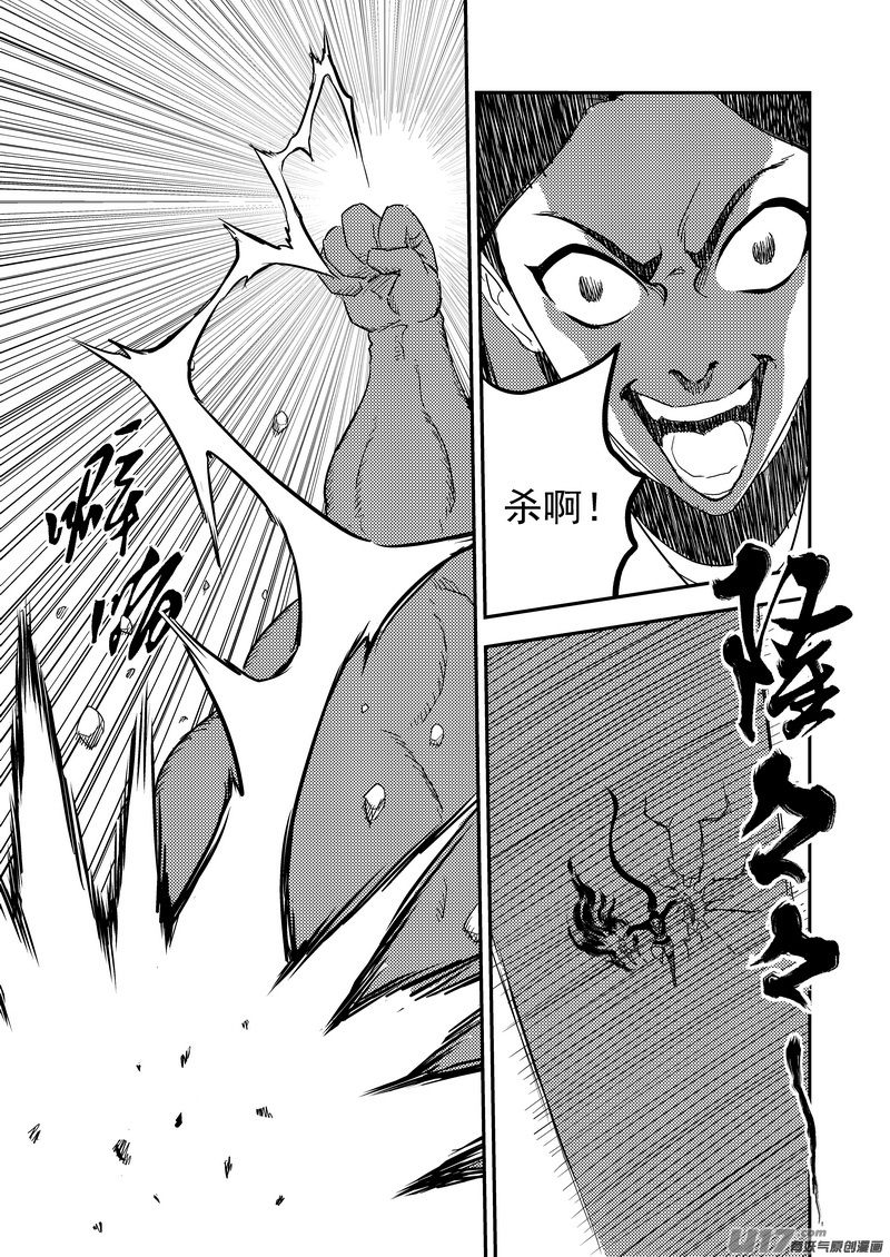 219 营帅2