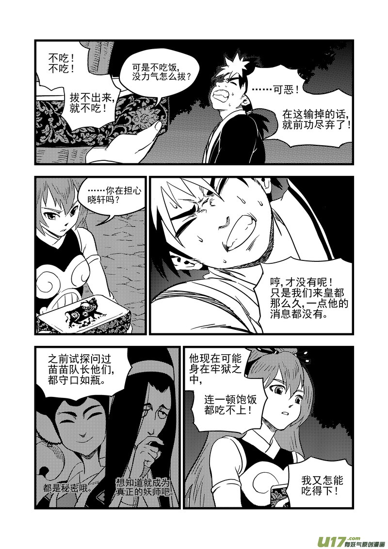153 释疑5
