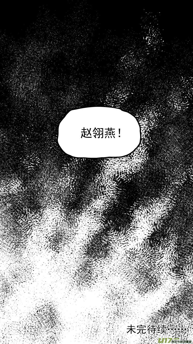 第393话 锋芒（下）17