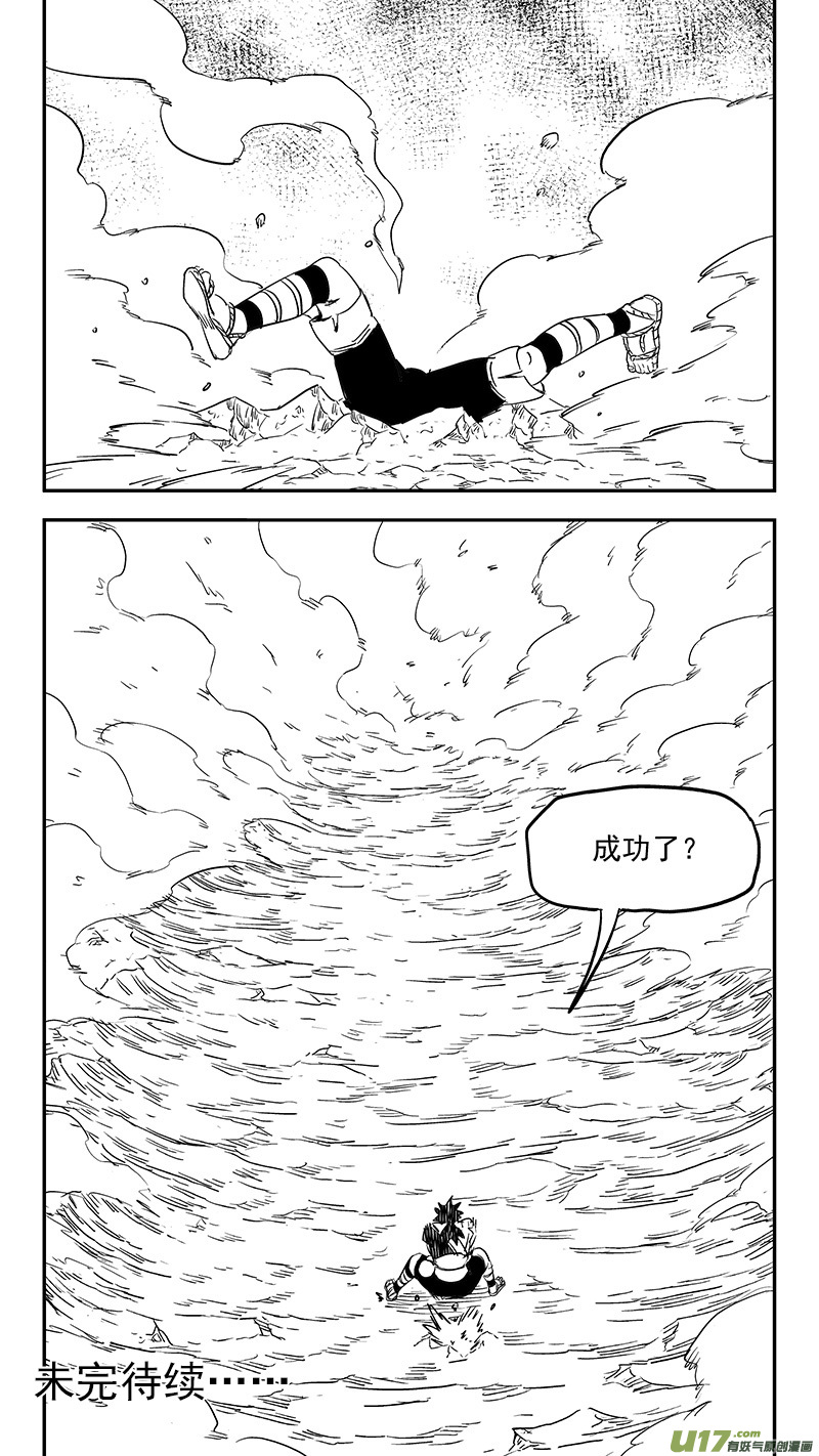 第389话 神力11