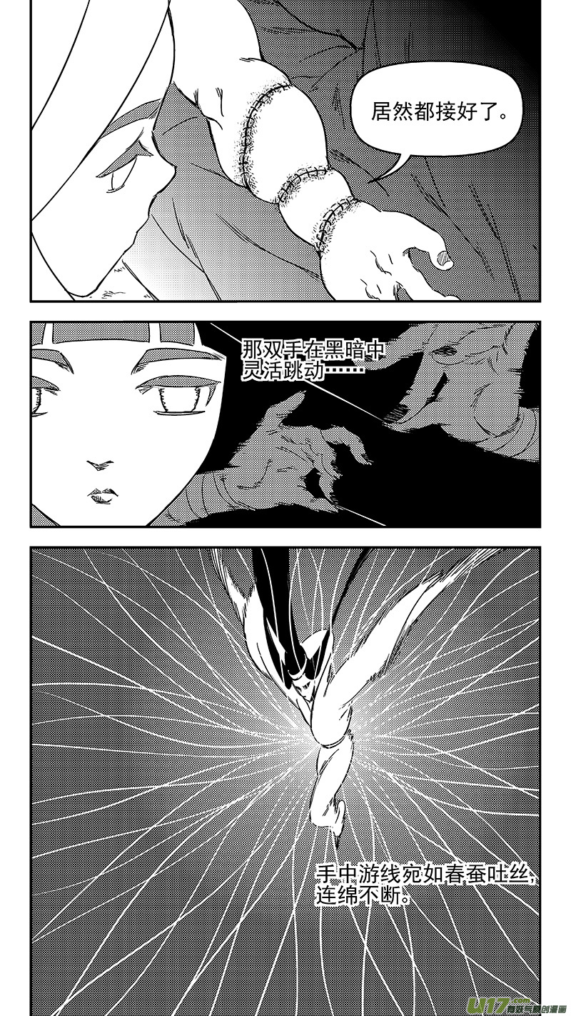 327 莫谷子的目的7