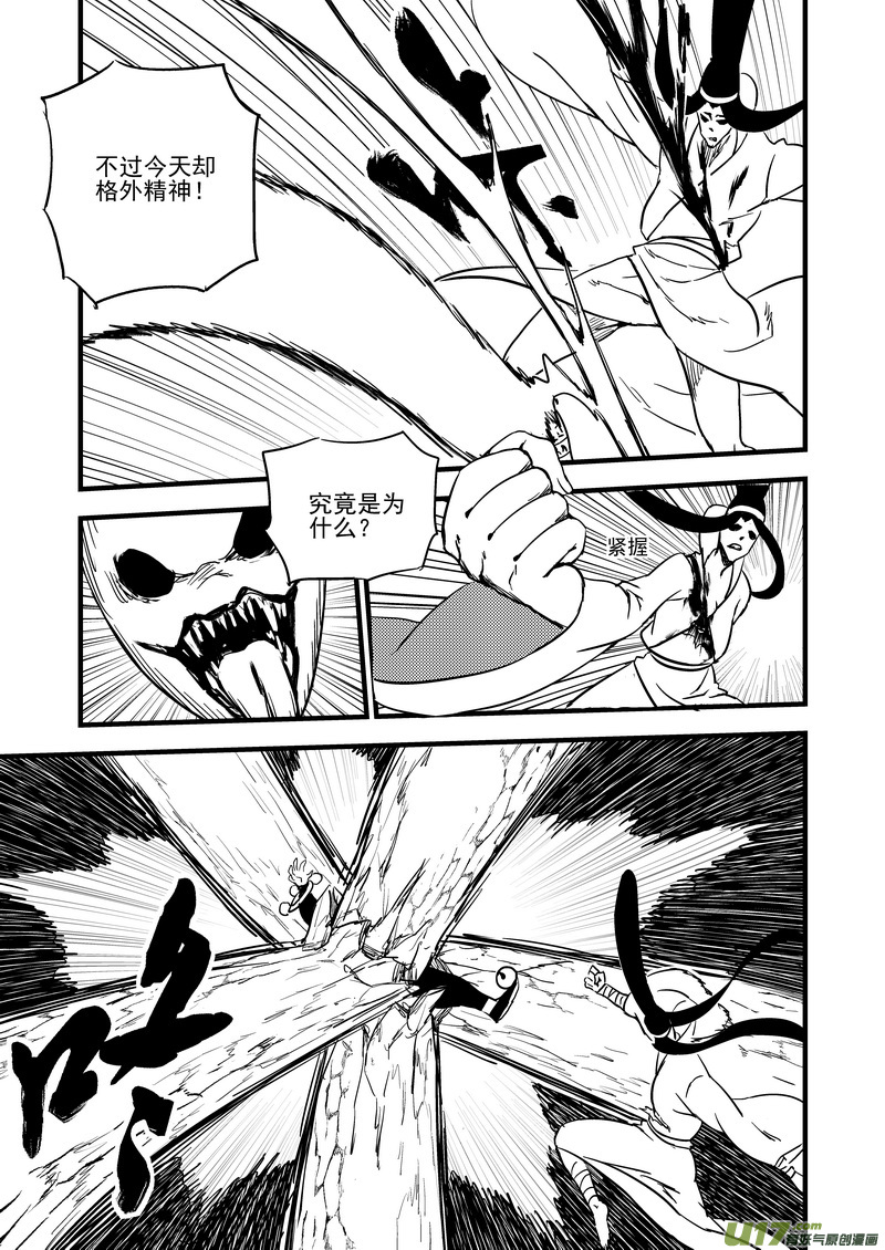 125 莫谷子（中）8