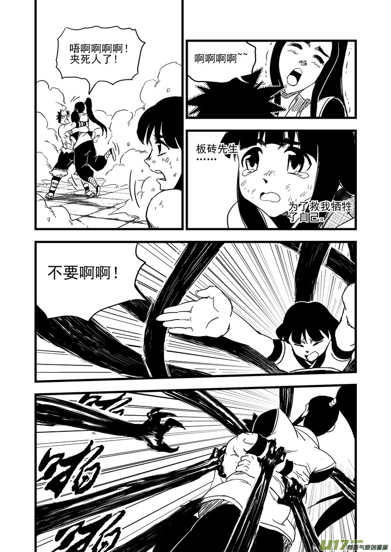 145 团队合作（上）7