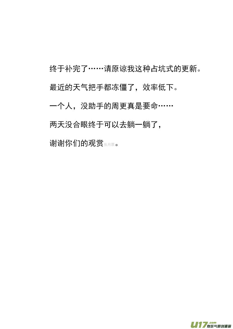 101 配合16