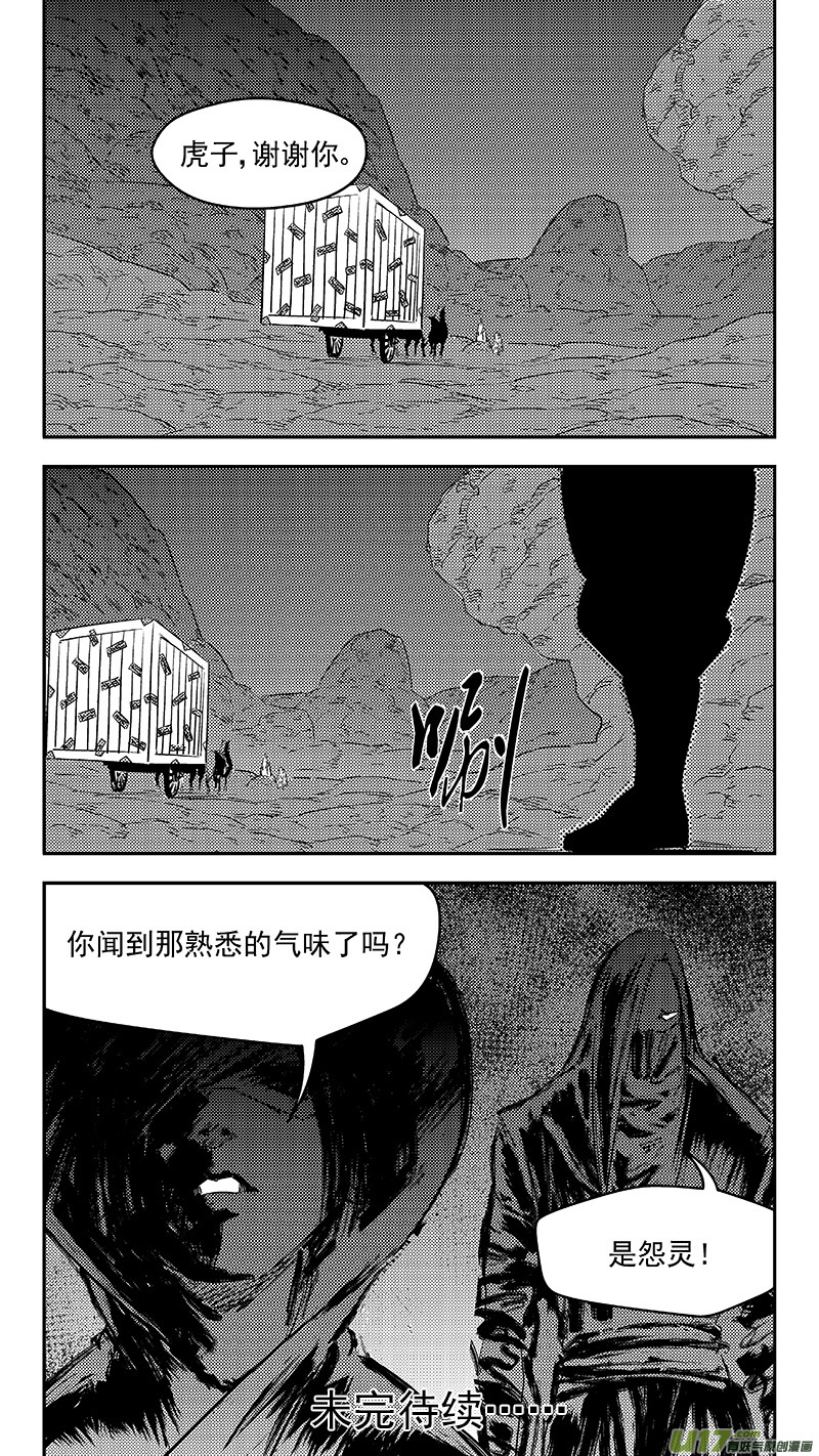 279 新的衣裳12
