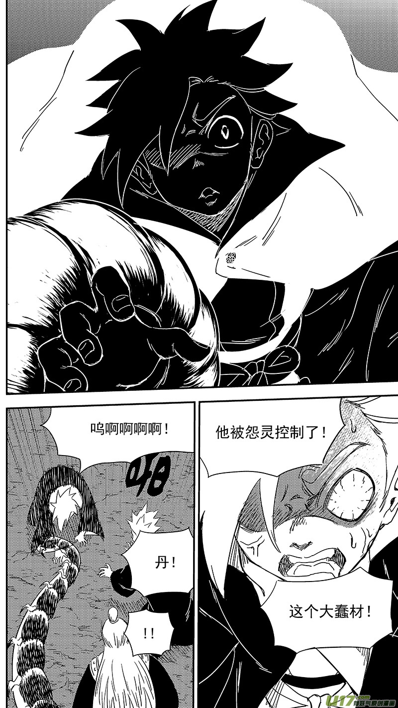 300 久等了11