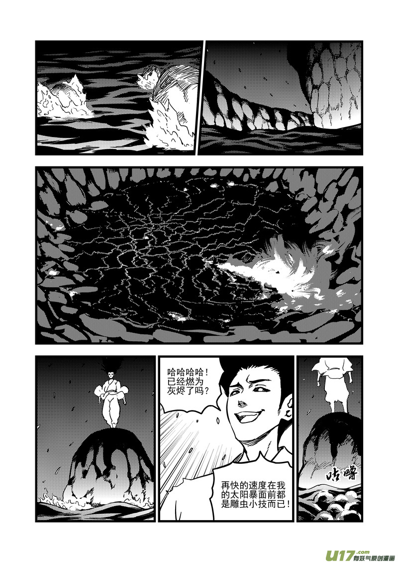 115（b） 紫色闪电0