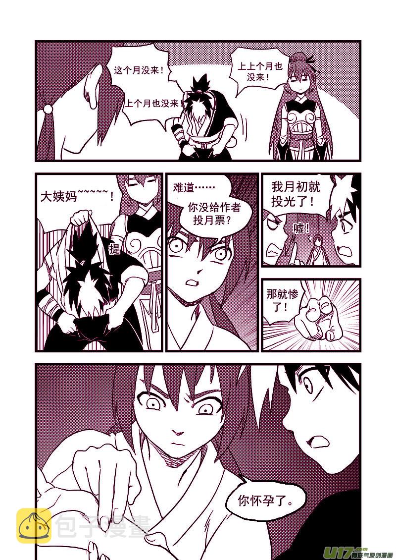 153 释疑15