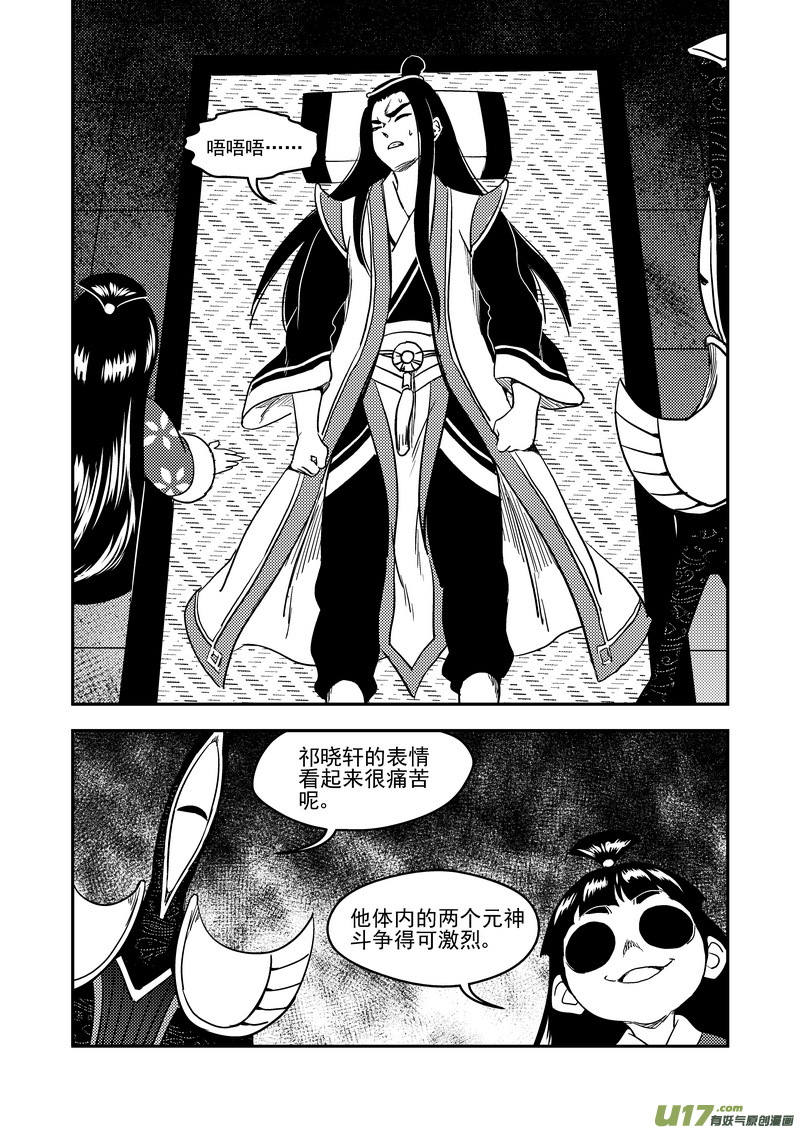 205 痛苦下去9