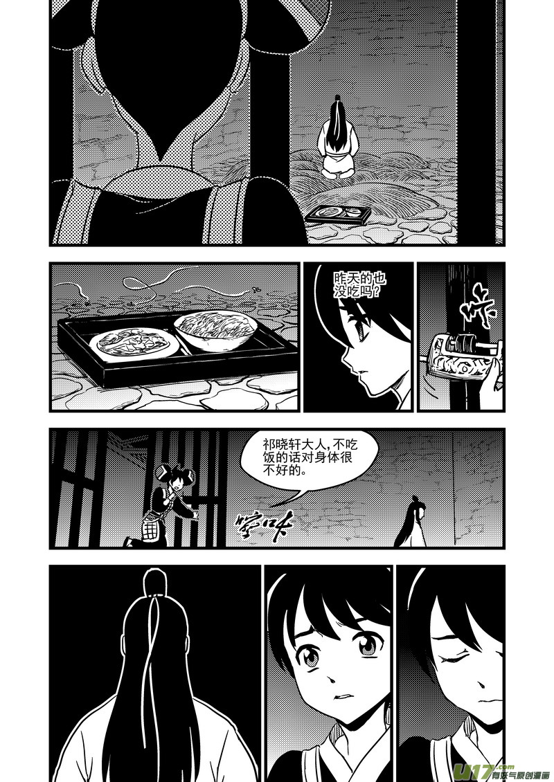 113 连续技12
