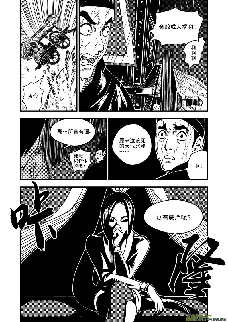 48 接近7