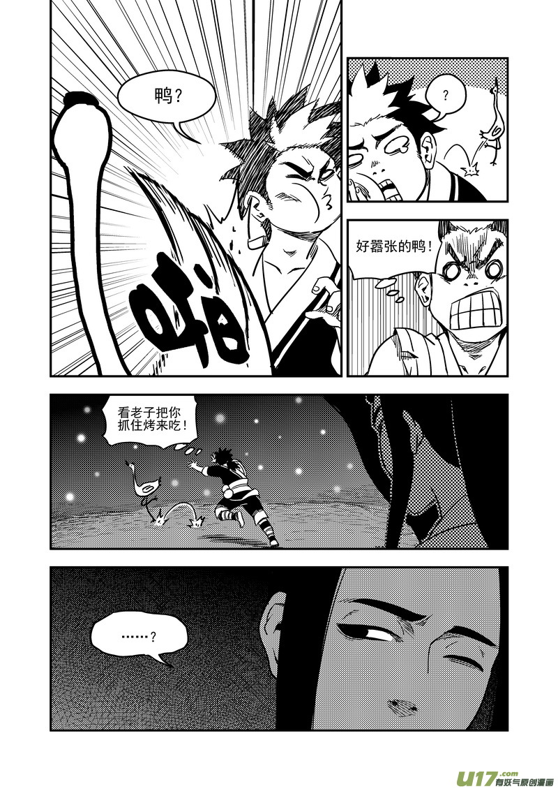 193 真心话7