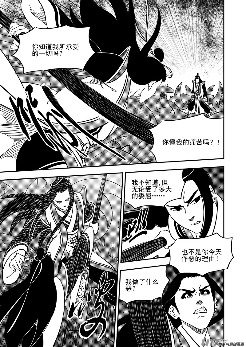 205 痛苦下去5