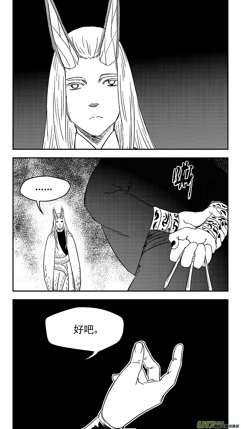 334 信号10