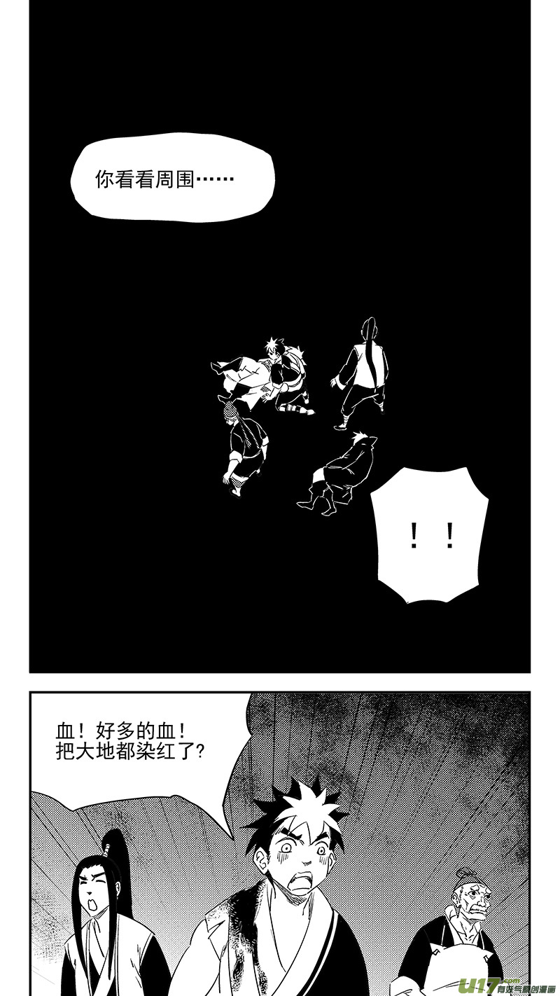 第376话 逃7