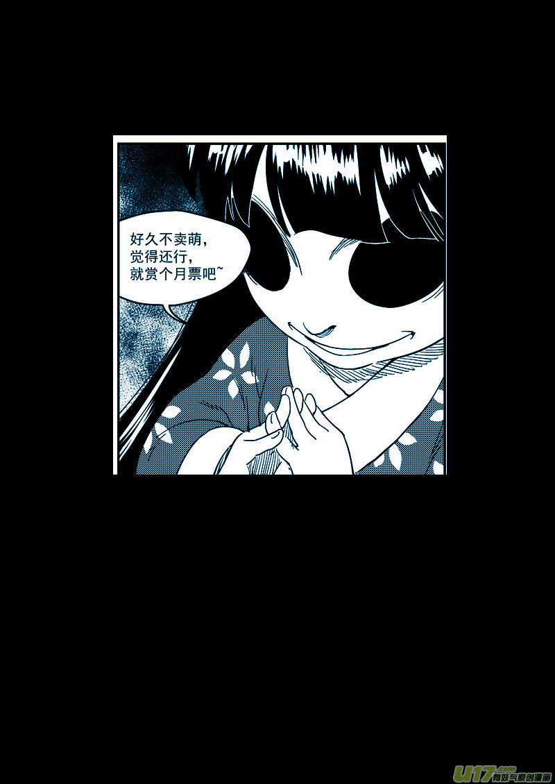 181 夜（上）16