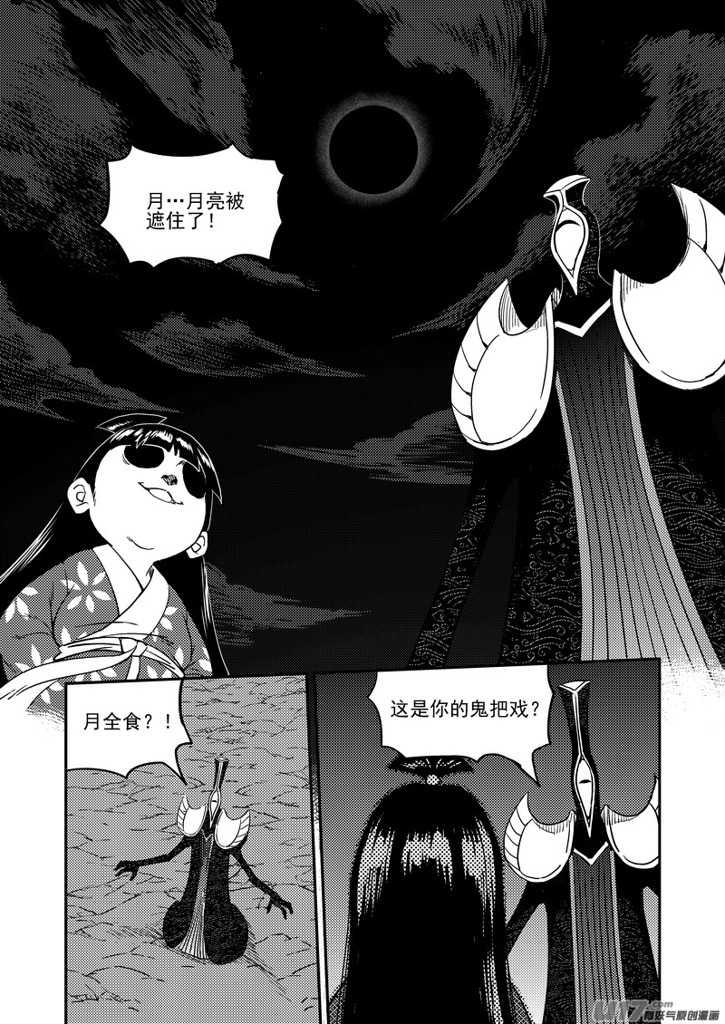 184  姐弟同心5