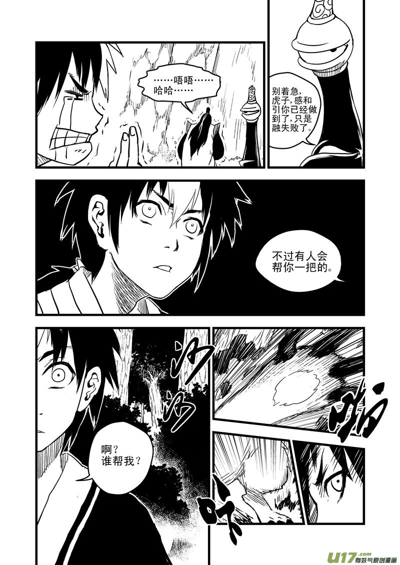 9 御气道14