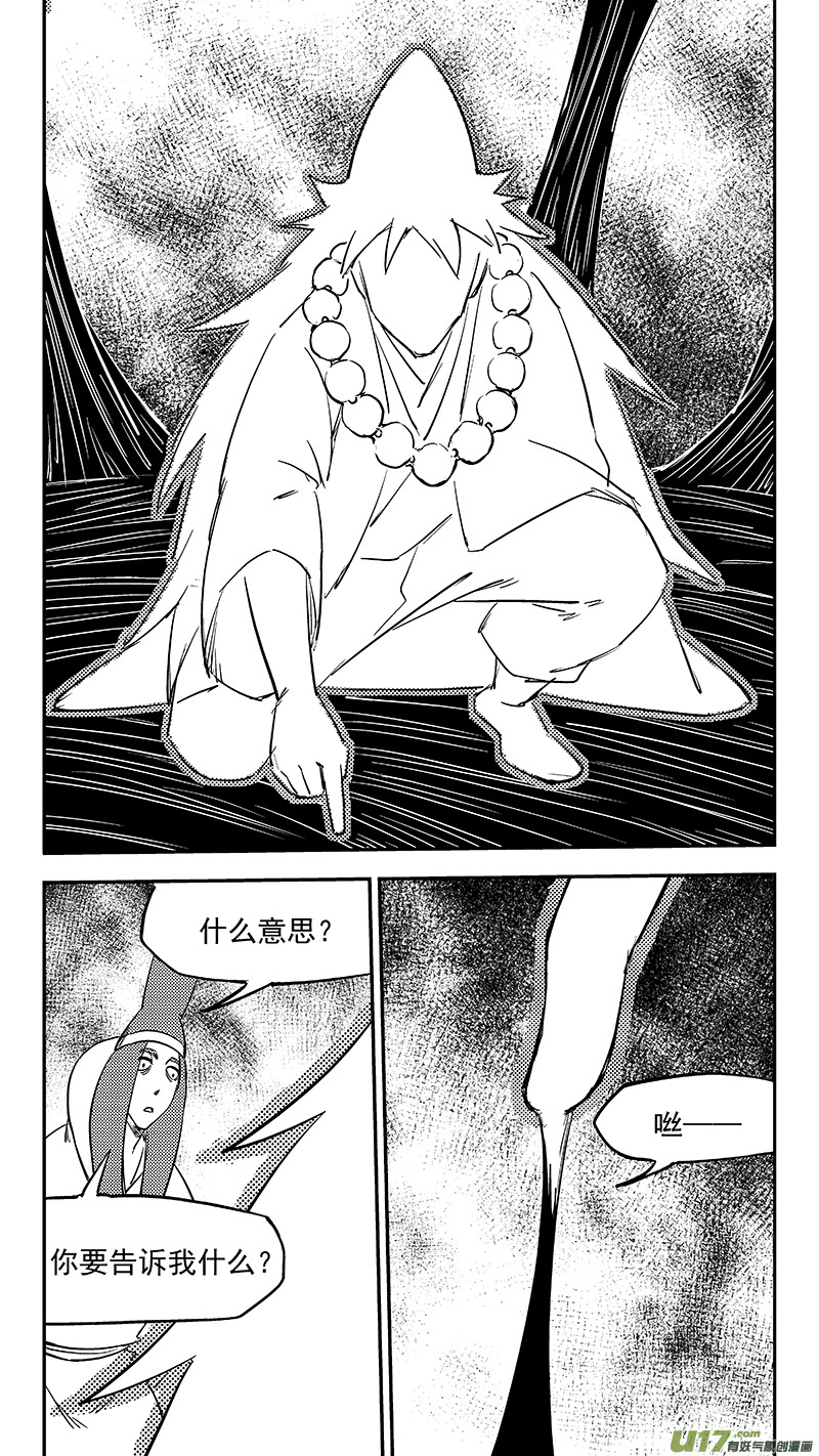 第365话 殊死恶战（下下下下）1