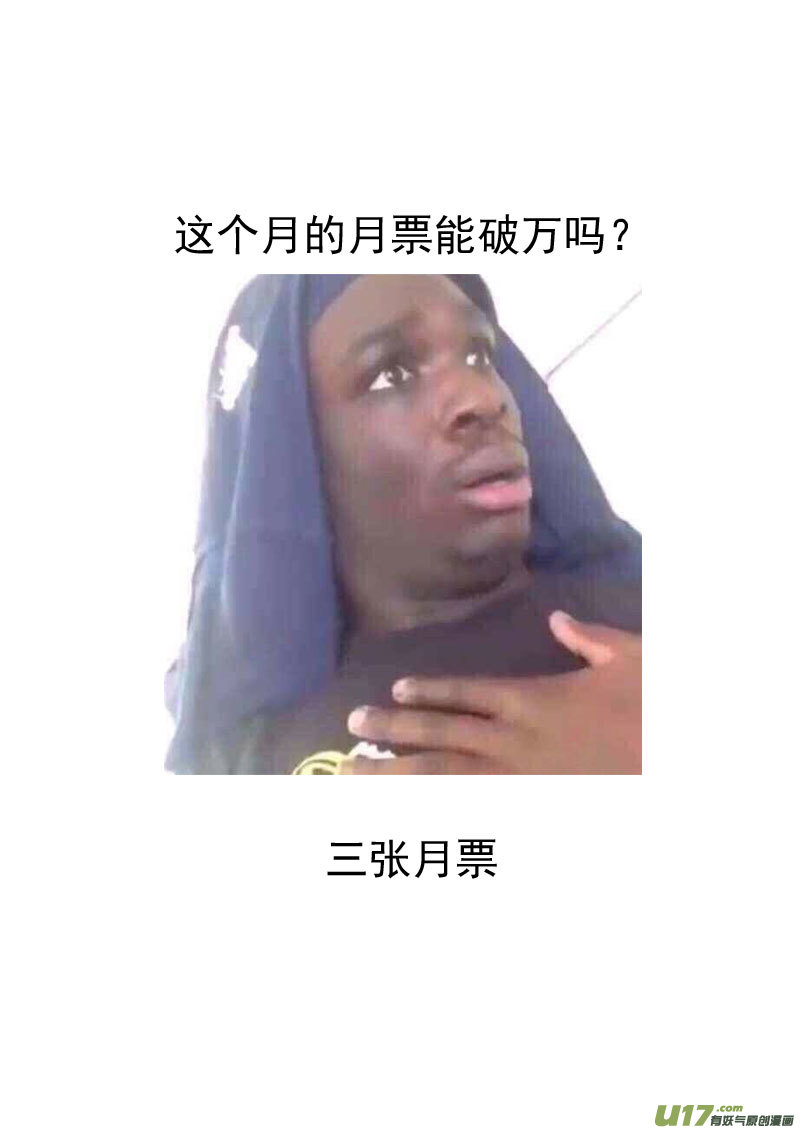 228（b） 放虎归山12