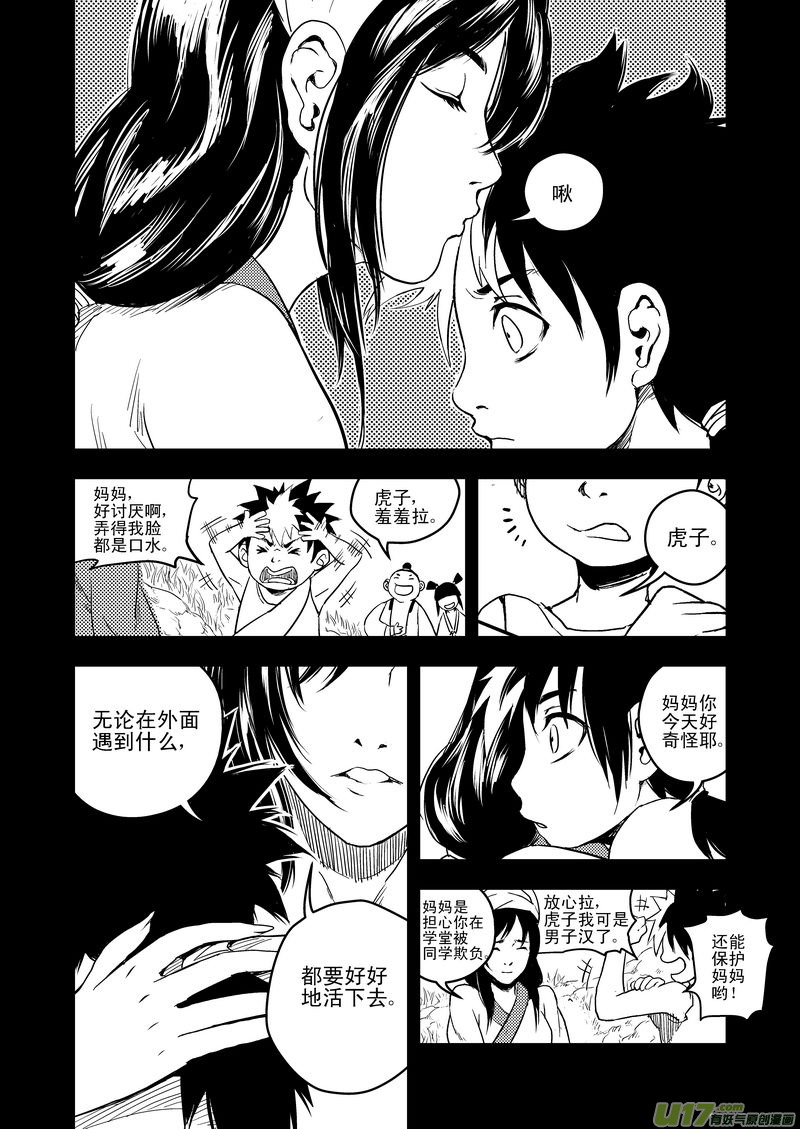 32 妈妈6