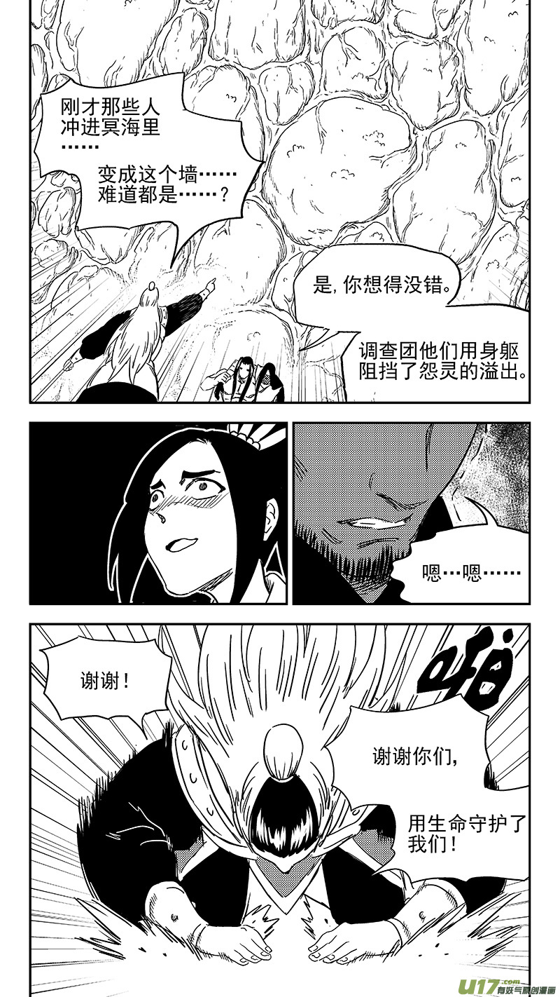 303 核（下）2