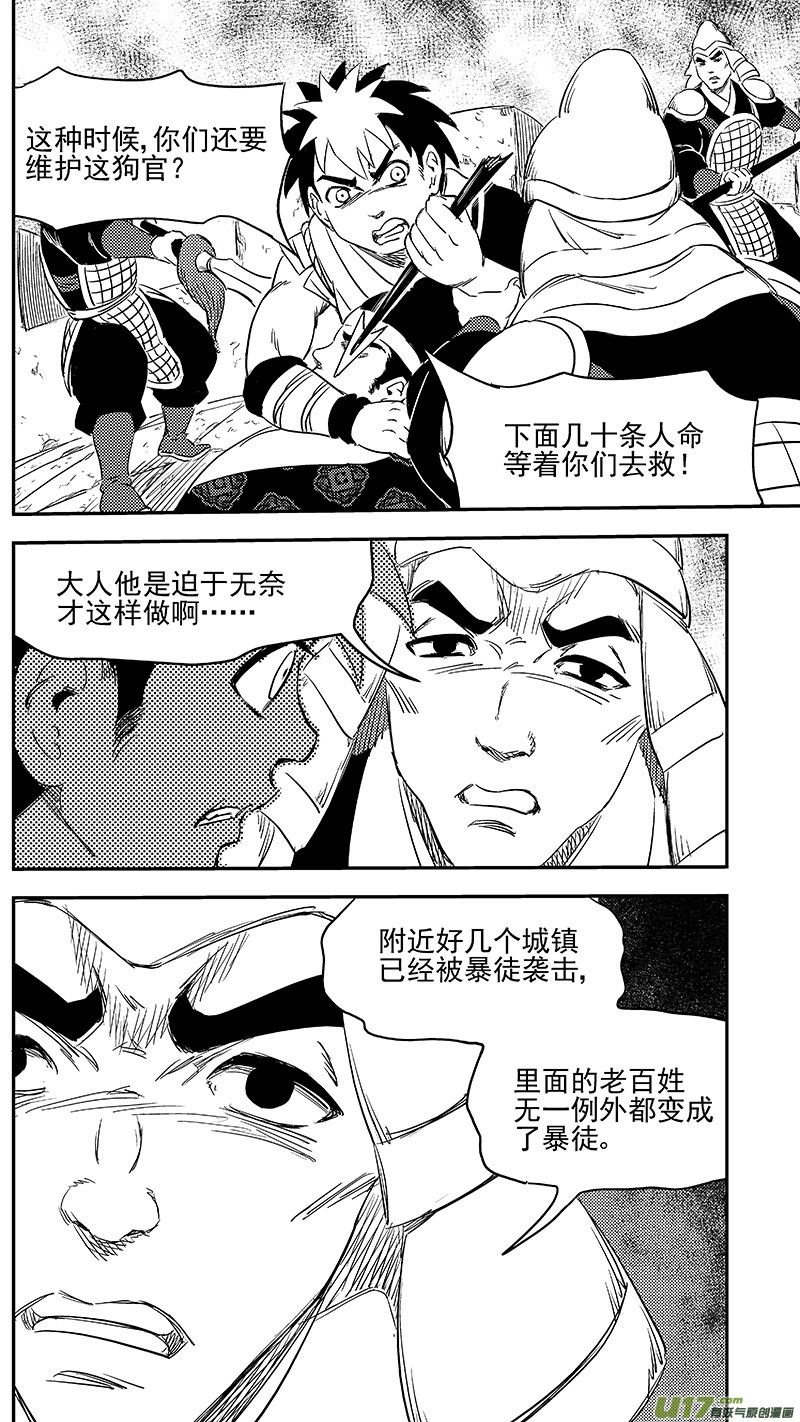 276 公正12