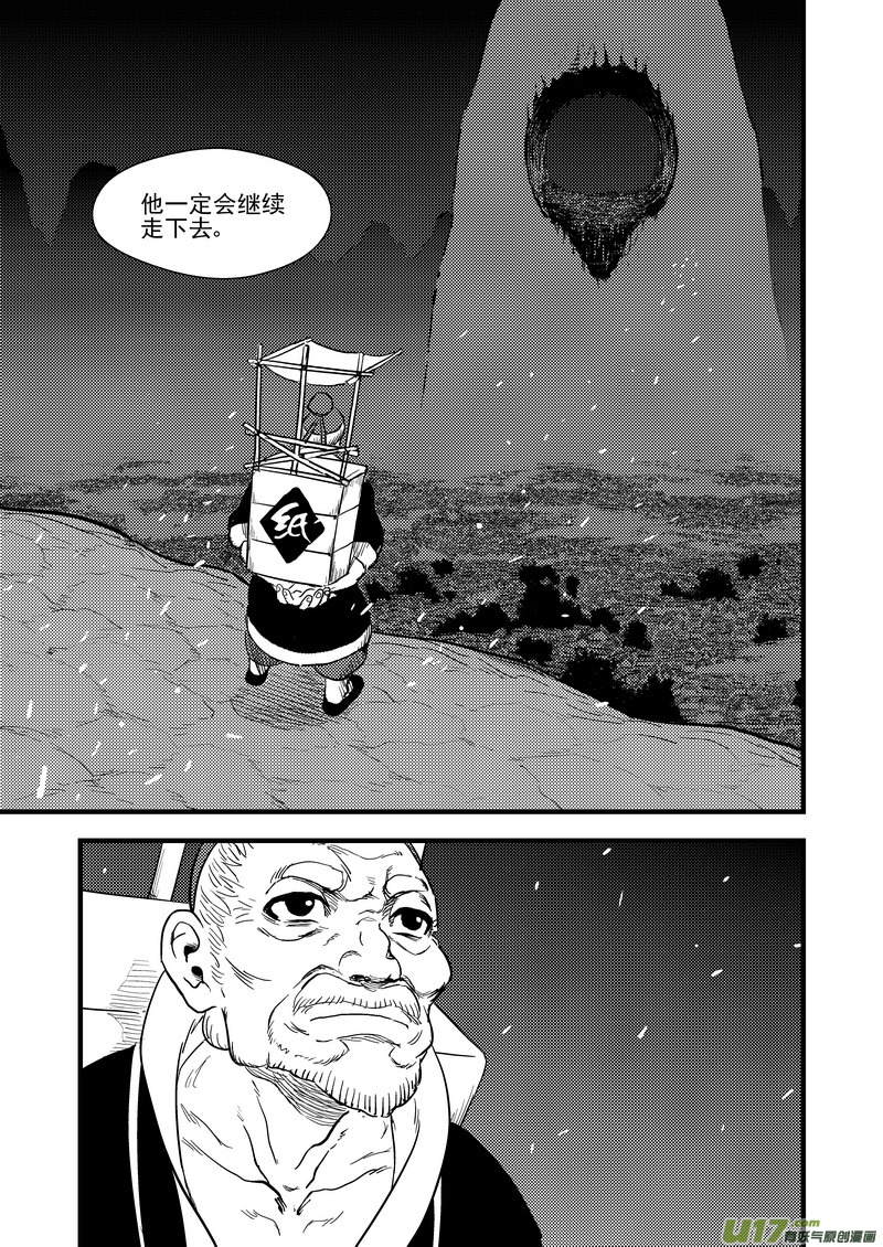 151 少女7