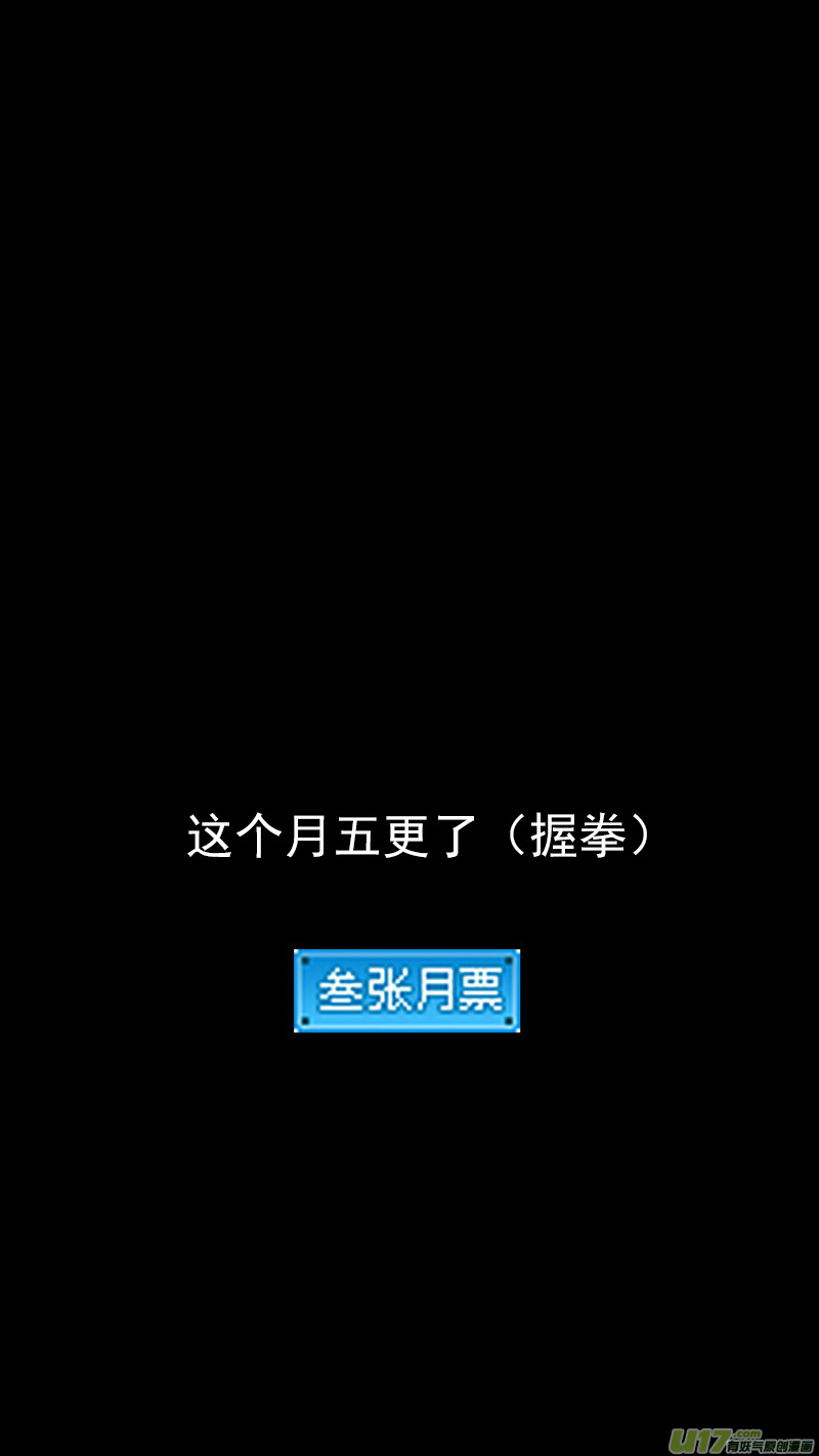 第363话 殊死恶战（下下）16
