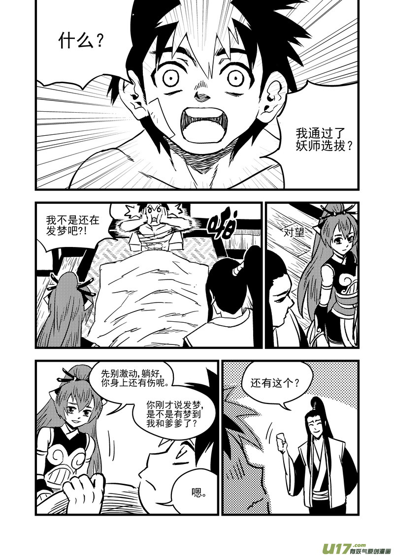 97 意味不明9