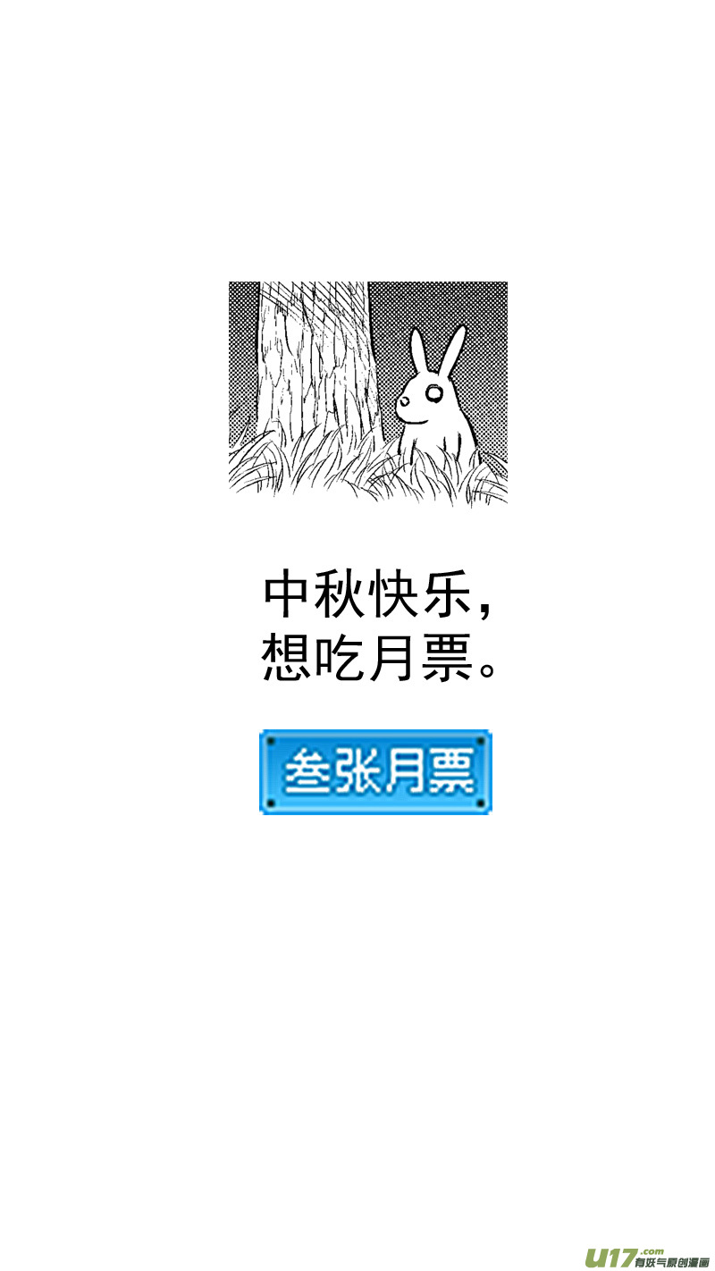 270 森林里（上）12