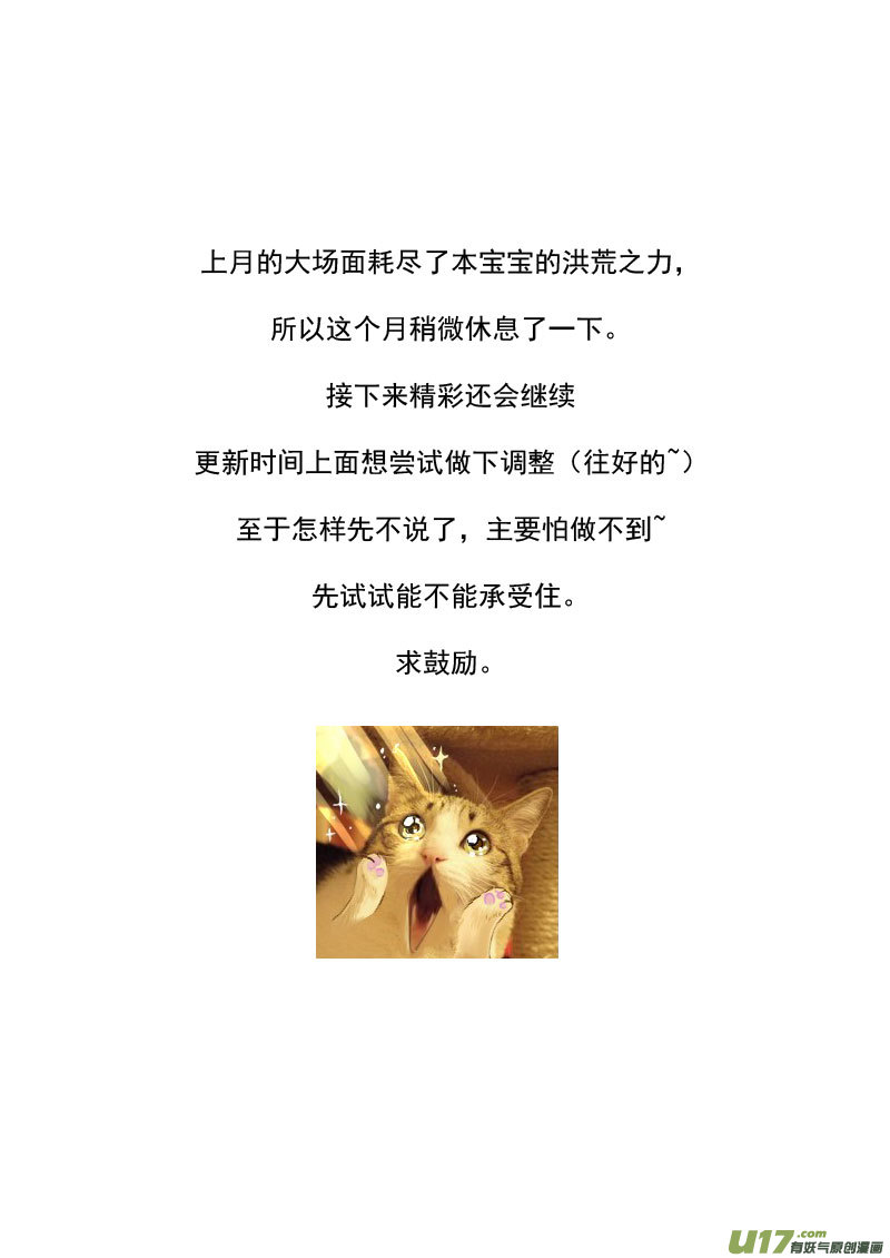 222（a） 马面10