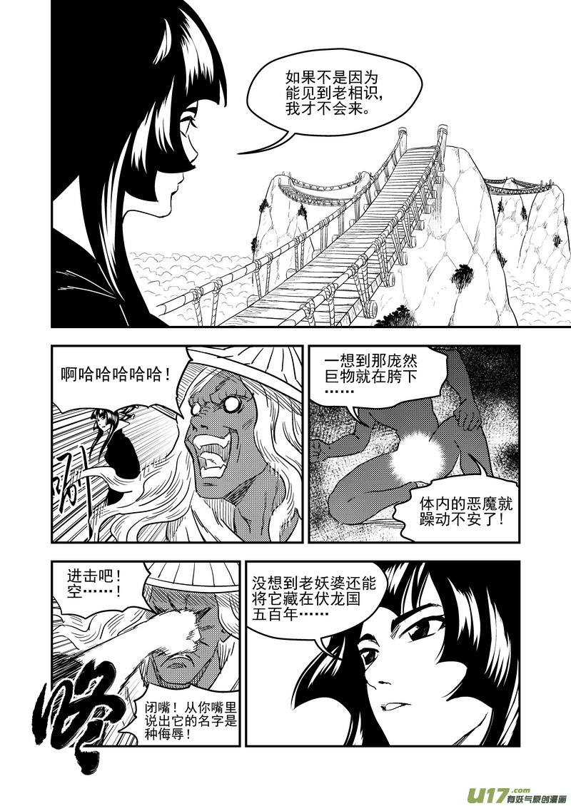 226  牵挂9