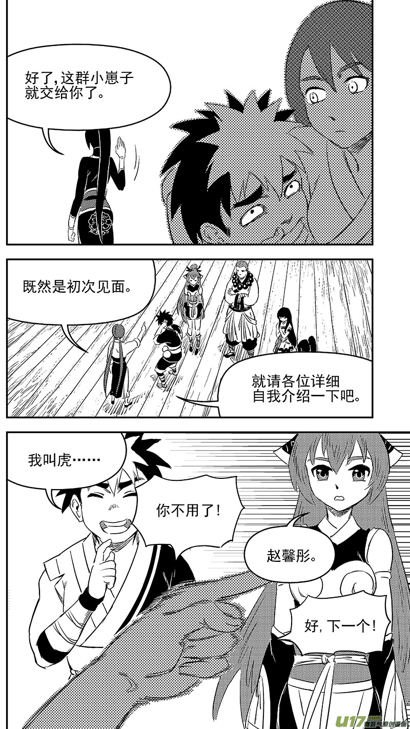 288 第一个任务8