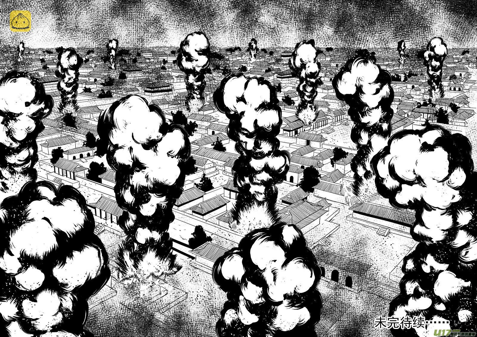 247 空袭11
