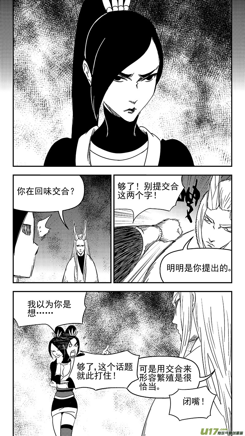 311 深渊5