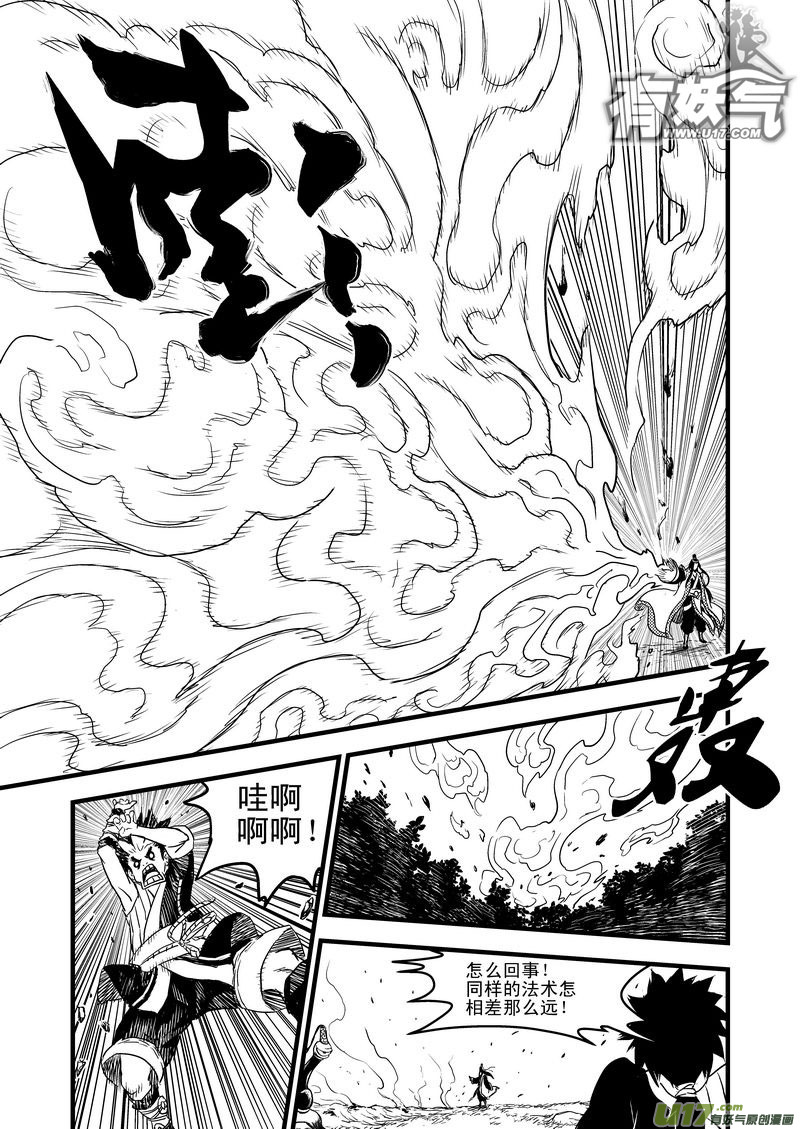 9 御气道7