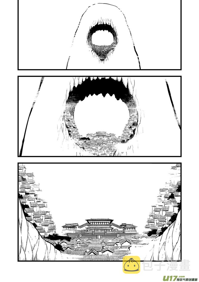 106 皇都5