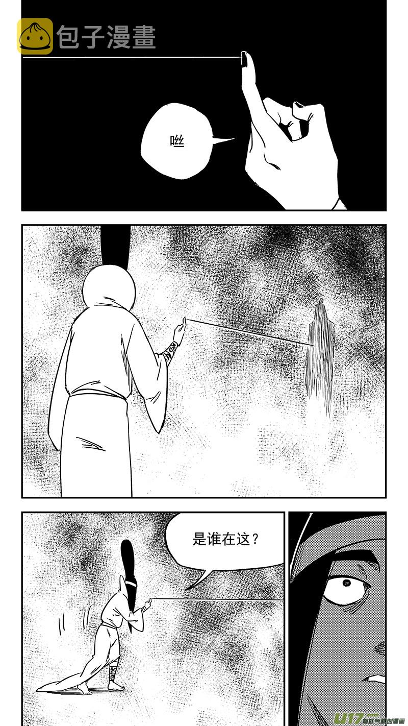 第361话 殊死恶战（中）6