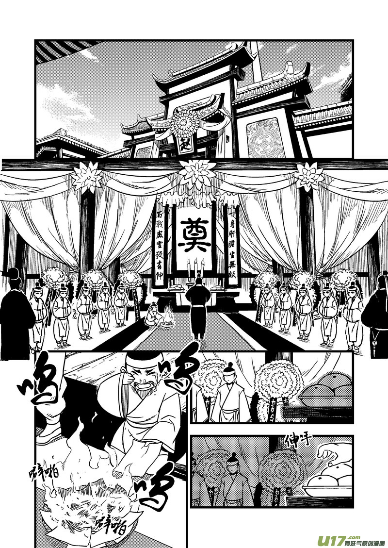 38 自责4