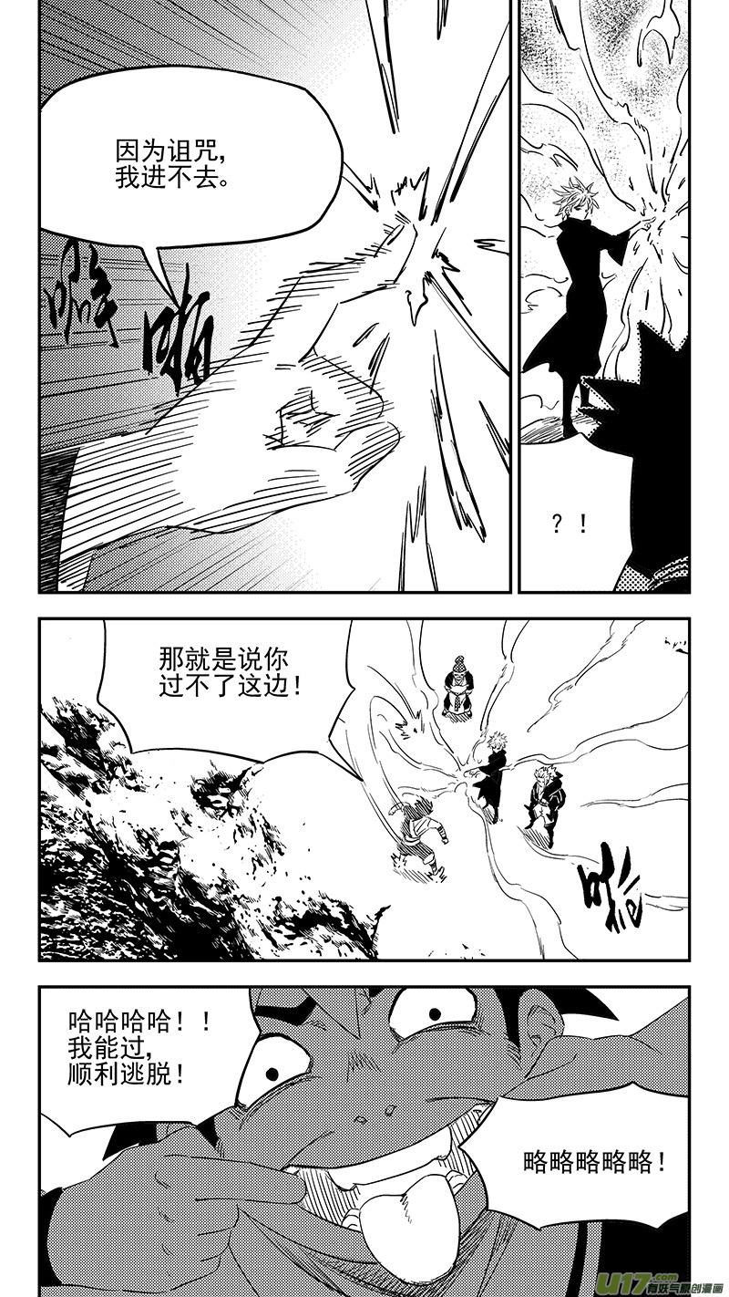 第403话 要找的东西3