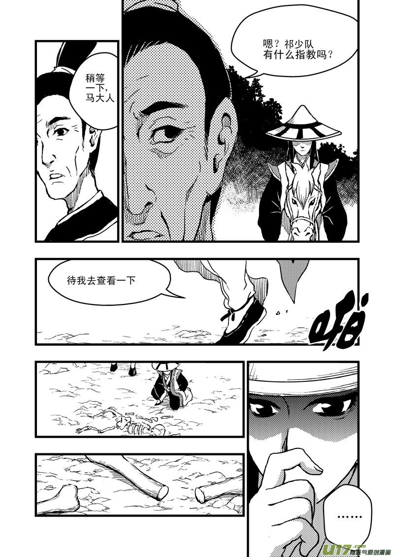 1 相遇4